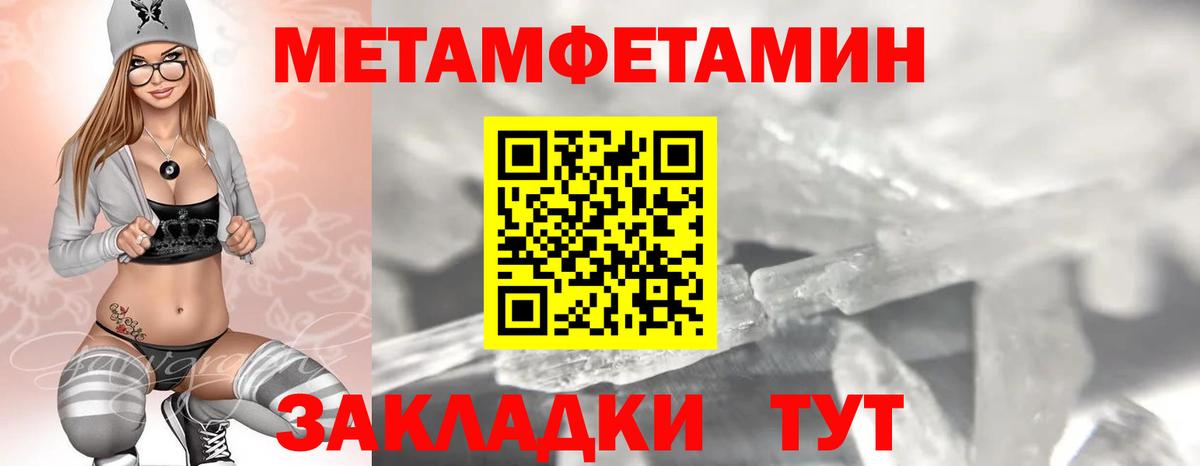 АМФ 98%  Вход с VPN  Карачаевск 