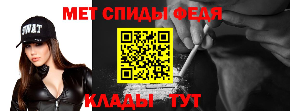 Amphetamine 97% Карачаевск