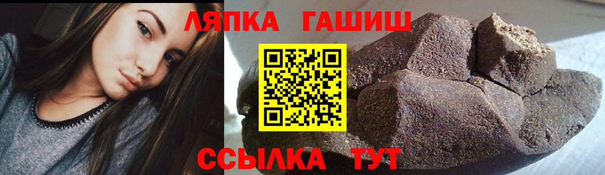 Гашиш Ice-O-Lator Карачаевск