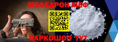 mdpv Краснокаменск