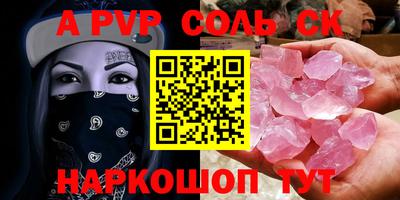 крисы Краснодар