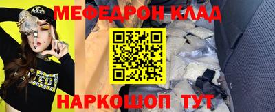 крисы Краснодар