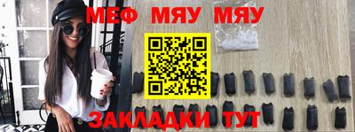 mdpv Краснокаменск