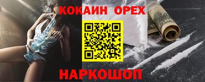 крисы Краснодар
