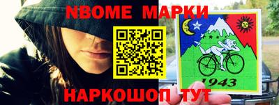 крисы Краснодар