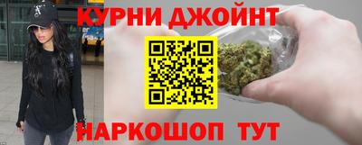 крисы Краснодар