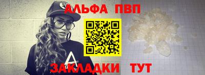 крисы Краснодар