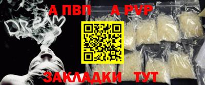 mdpv Краснокаменск
