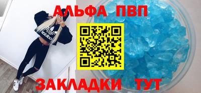 крисы Краснодар