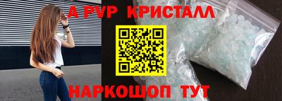 mdpv Краснокаменск
