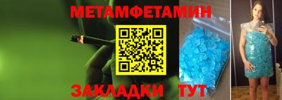крисы Краснодар