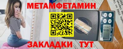 дмт Краснознаменск
