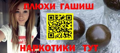 крисы Краснодар