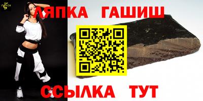 крисы Краснодар