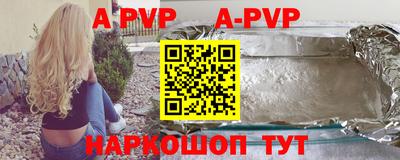 крисы Краснодар