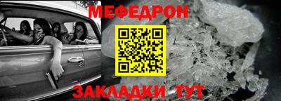mdpv Краснокаменск
