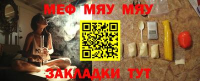 крисы Краснодар