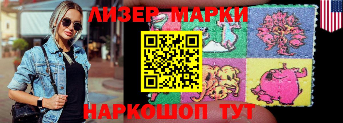 Карачаевск  ЛСД экстази кислота  LSD-25 экстази  LSD-25 экстази кислота  Вход с VPN 