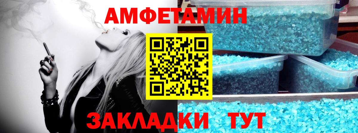 МЕТАМФЕТАМИН  Вход с VPN  Карачаевск  МЕТАМФЕТАМИН Methamphetamine 