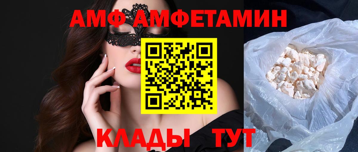 Метамфетамин винт Карачаевск