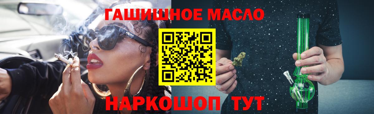 Дистиллят ТГК жижа Карачаевск