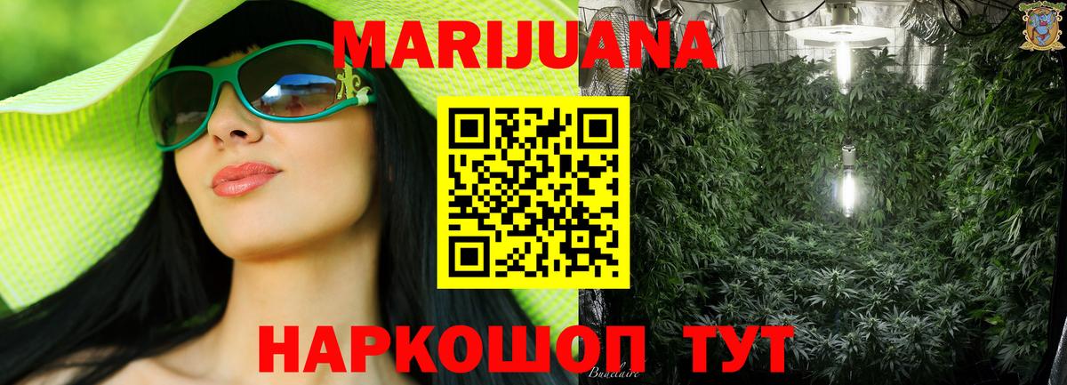 Бошки Шишки планчик  МАРИХУАНА LSD WEED  Вход с VPN  Марихуана марихуана  МАРИХУАНА индика  Карачаевск 